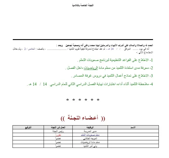30