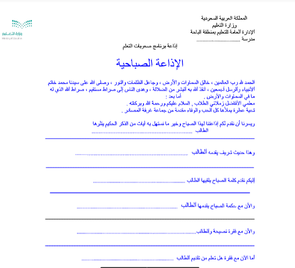 لقطة الشاشة 2022 07 02 001124
