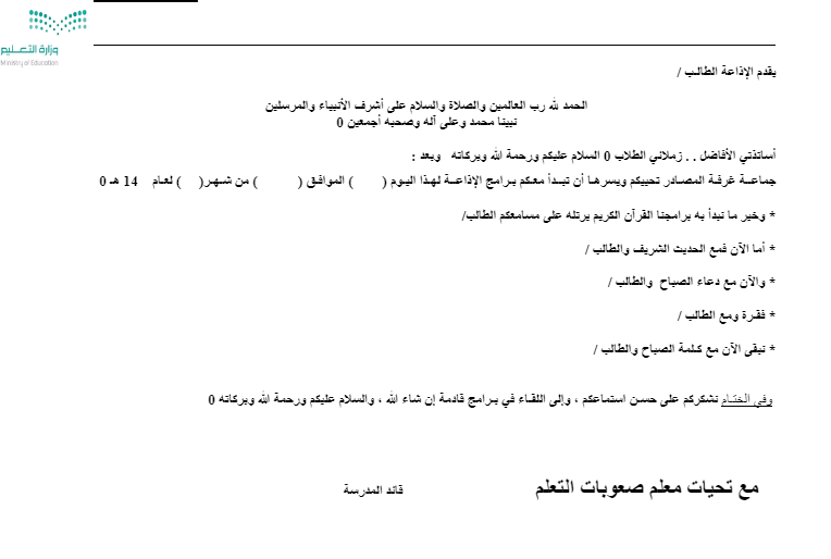 لقطة الشاشة 2022 07 02 001321