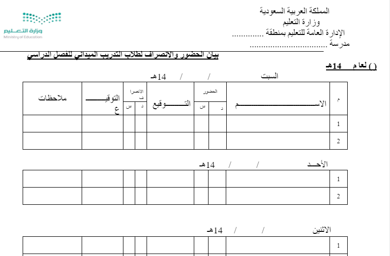لقطة الشاشة 2022 07 02 002708