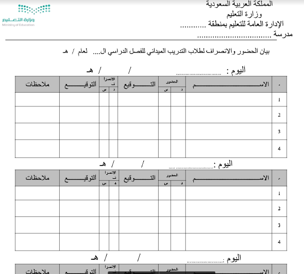 لقطة الشاشة 2022 07 02 002924
