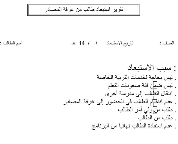 لقطة الشاشة 2022 08 12 005801