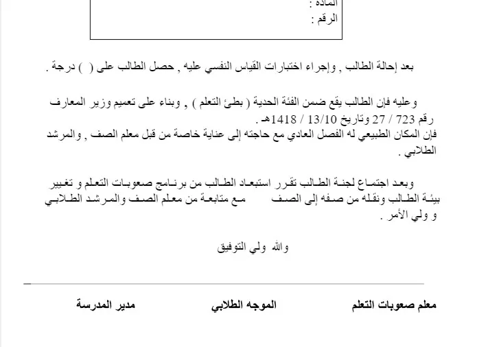 لقطة الشاشة 2022 08 13 000237
